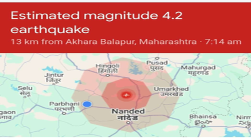 महाराष्ट्र के हिंगोली में 4.5 तीव्रता का आया भूकंप, कोई हताहत नहीं