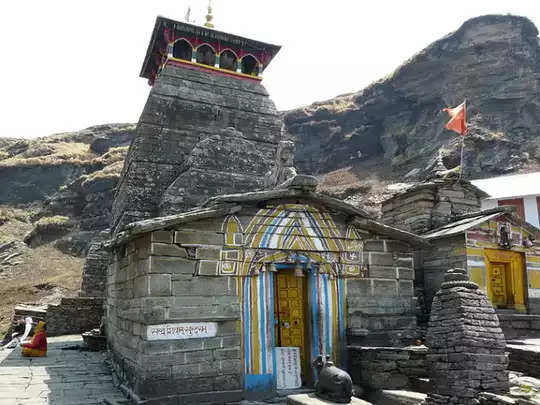 उत्तराखंड में एक नहीं पांच हैं केदारनाथ मंदिर, शिव के इन 5 धामों पर दर्शन करके दिल को मिलेगा सुकुन