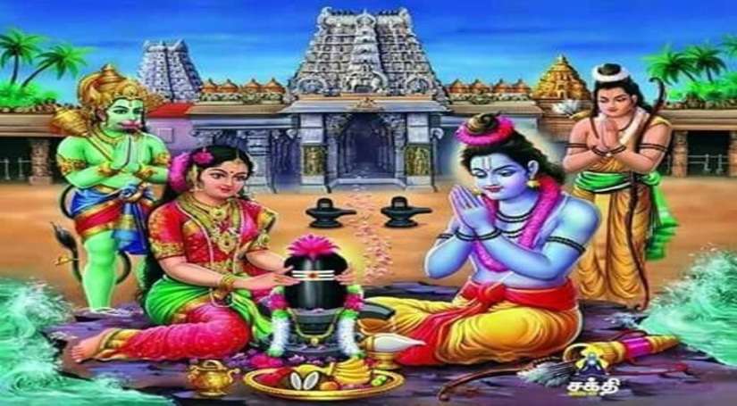 रामेश्वरम ज्योतिर्लिंग में दर्शन से मिलती है शत्रुओं पर विजय, लंका जाने से पहले भगवान राम ने की थी स्थापना