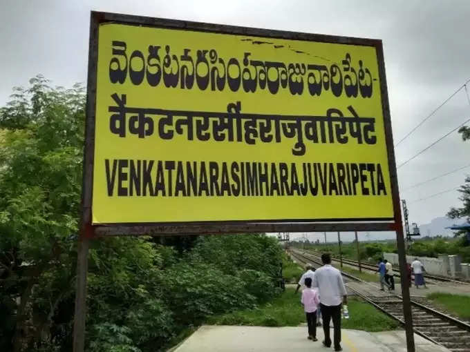 ये हैं भारत के कुछ अनोखे स्टेशन, एक में चार भाषाओं में मिलती है यात्रियों को सूचना, सुनने वाले का घूम जाता है सिर